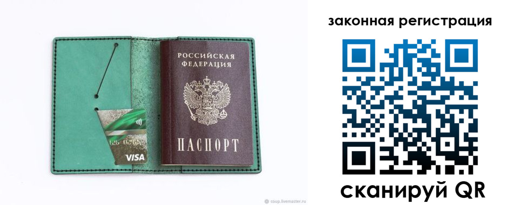 форма 3 в Ногинске